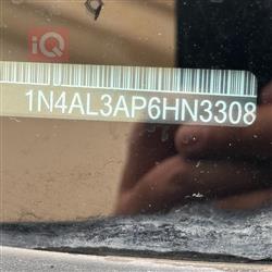 نیسان ئەلتیما